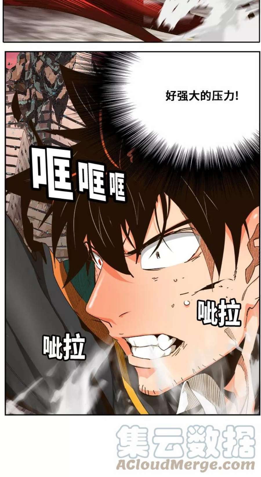 高校之神第6部 RE：与神的较量 第460话