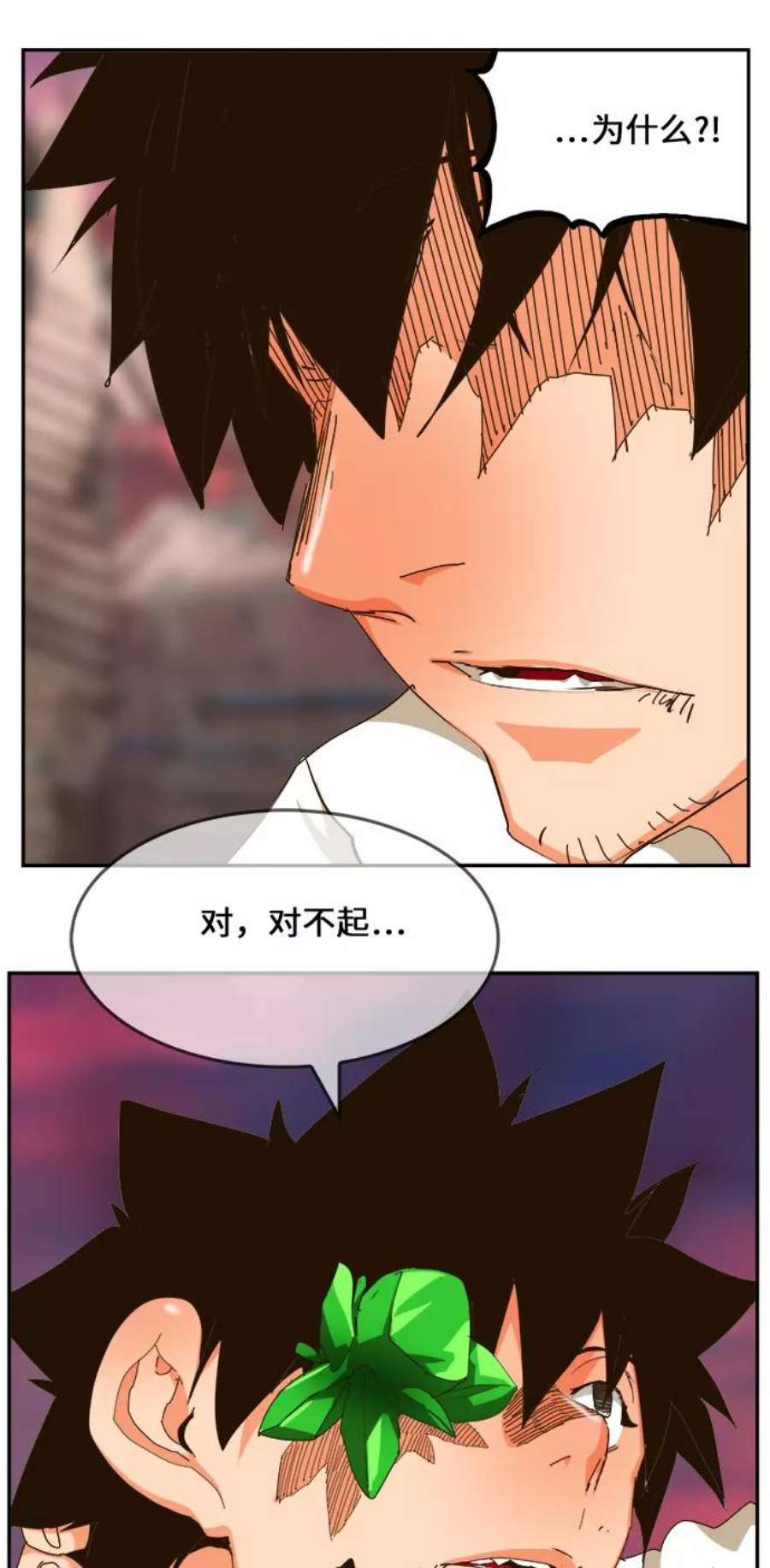 高校之神第6部 RE：与神的较量 第460话