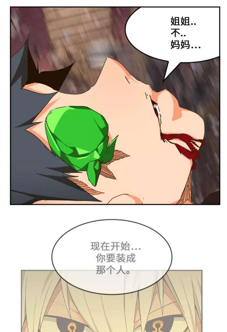 高校之神第6部 RE：与神的较量 第460话