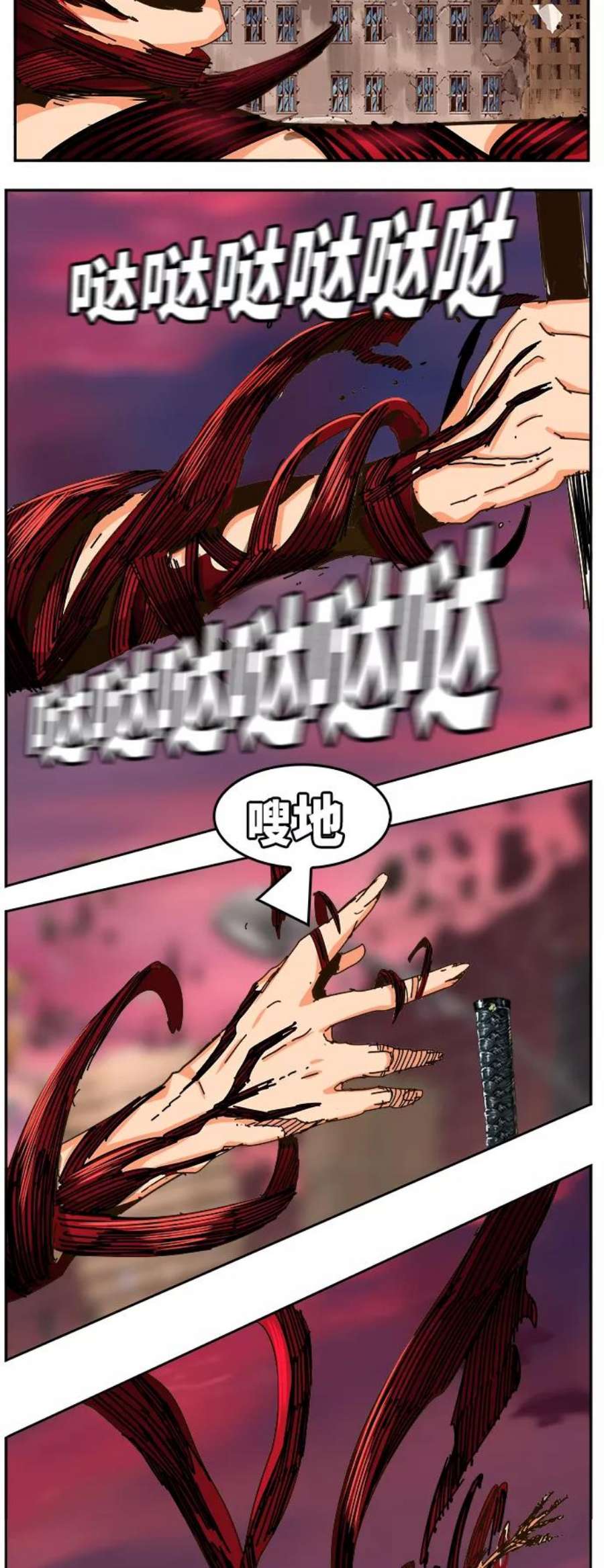 高校之神第6部 RE：与神的较量 第460话