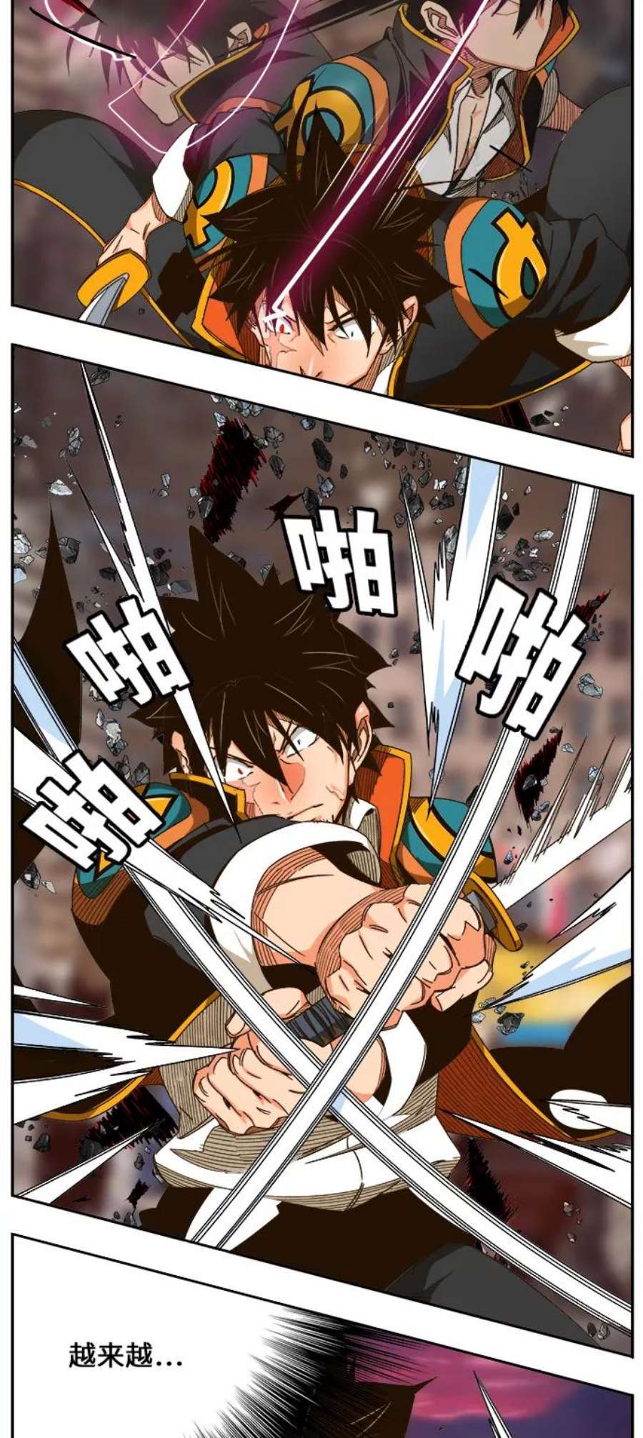 高校之神第6部 RE：与神的较量 第461话
