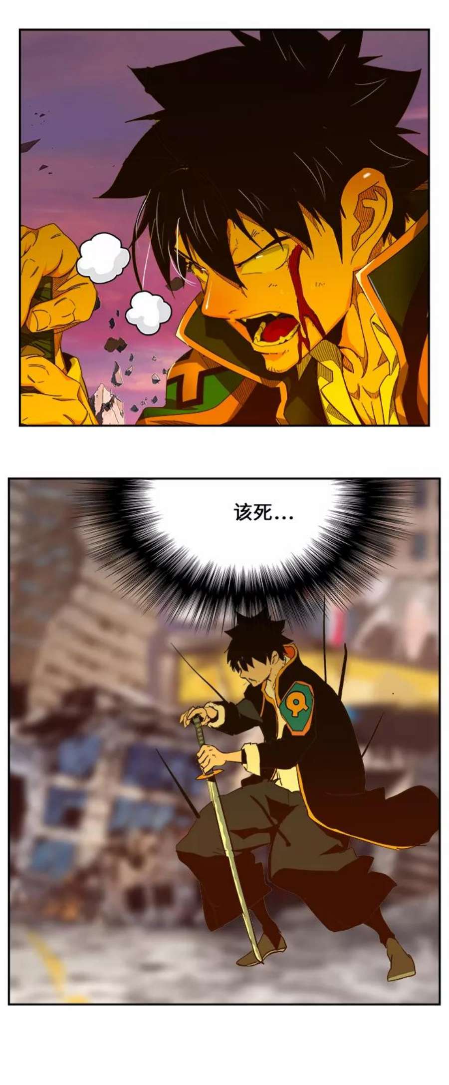 高校之神第6部 RE：与神的较量 第461话