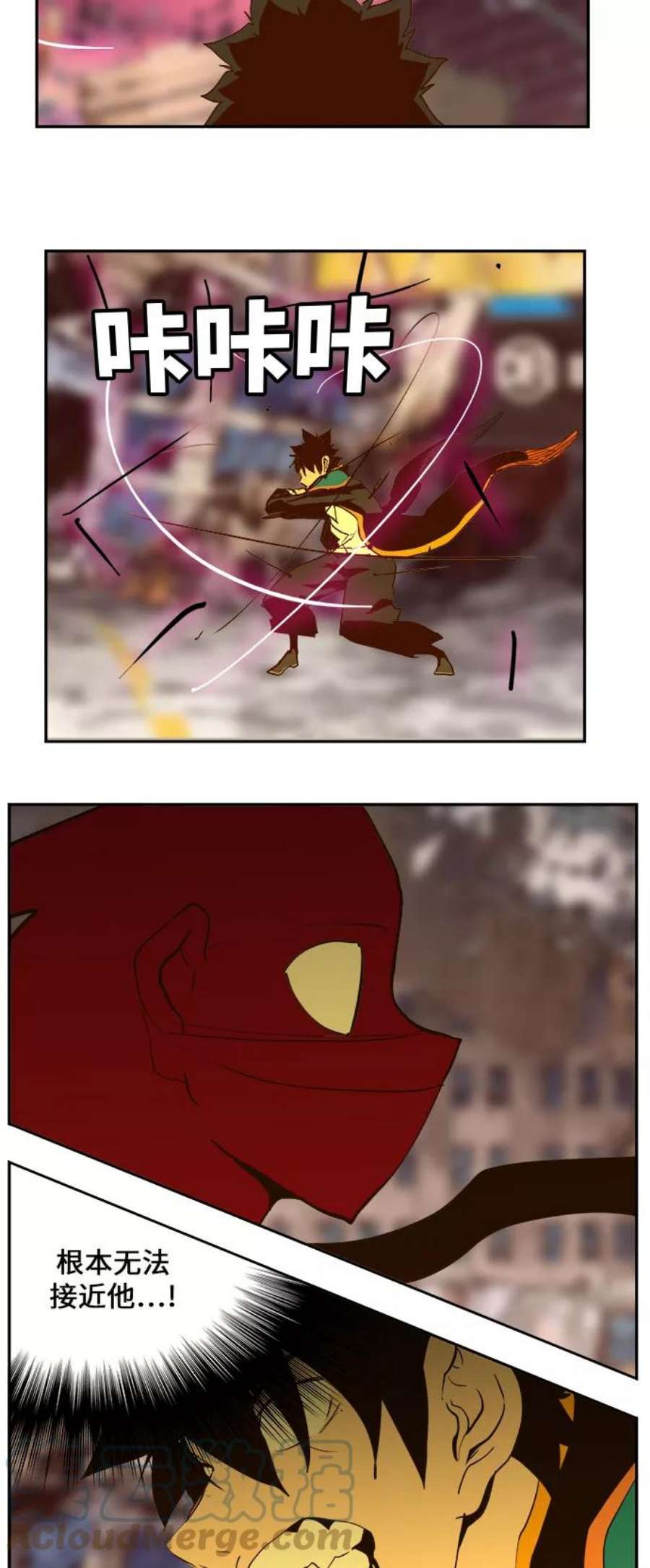高校之神第6部 RE：与神的较量 第461话