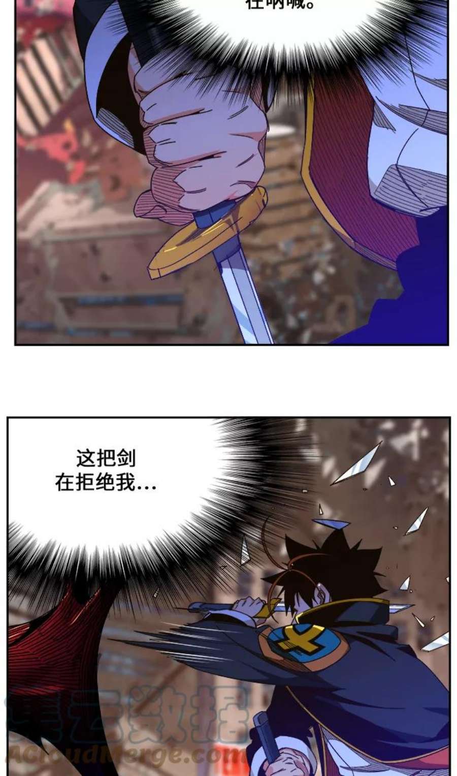 高校之神第6部 RE：与神的较量 第461话