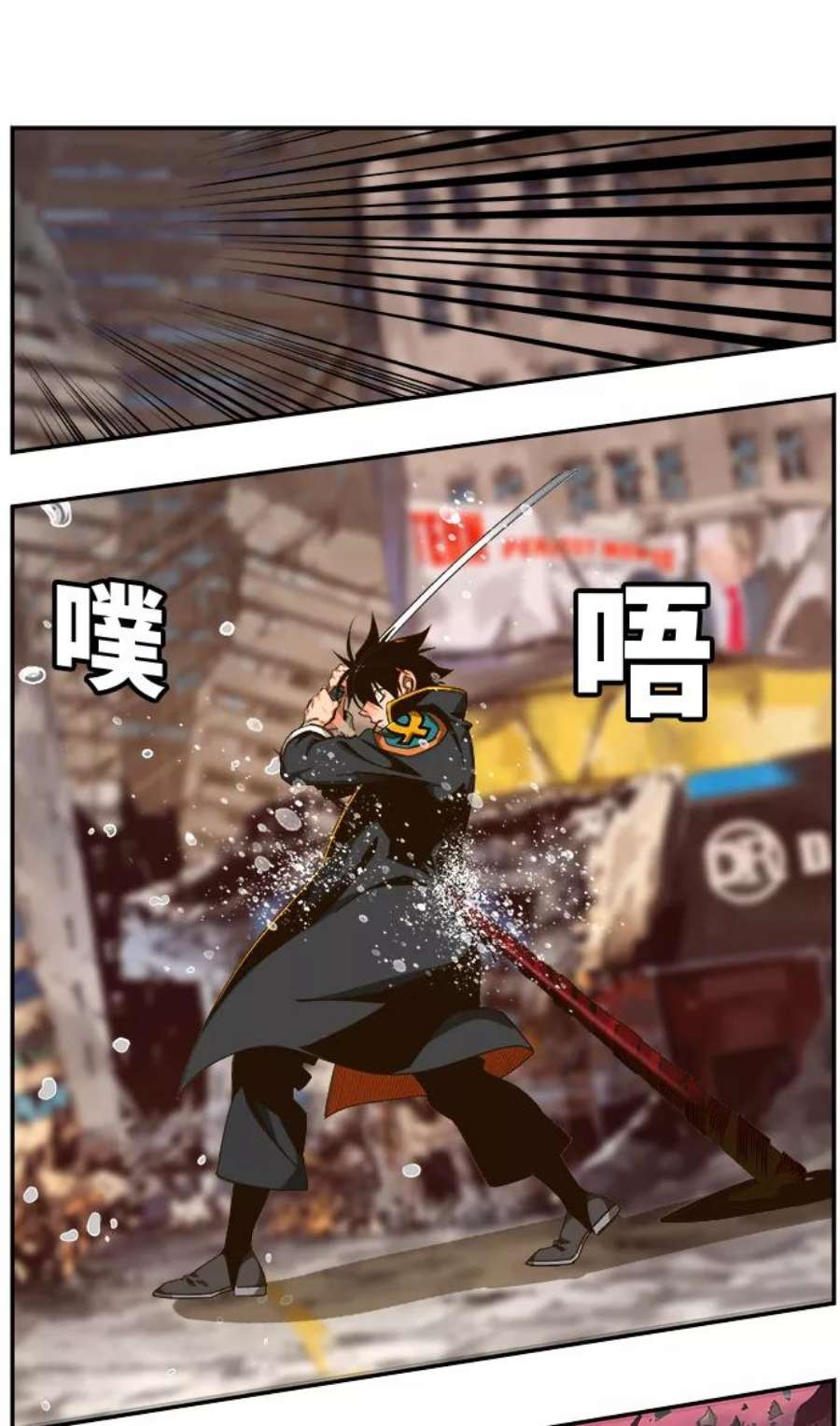高校之神第6部 RE：与神的较量 第461话