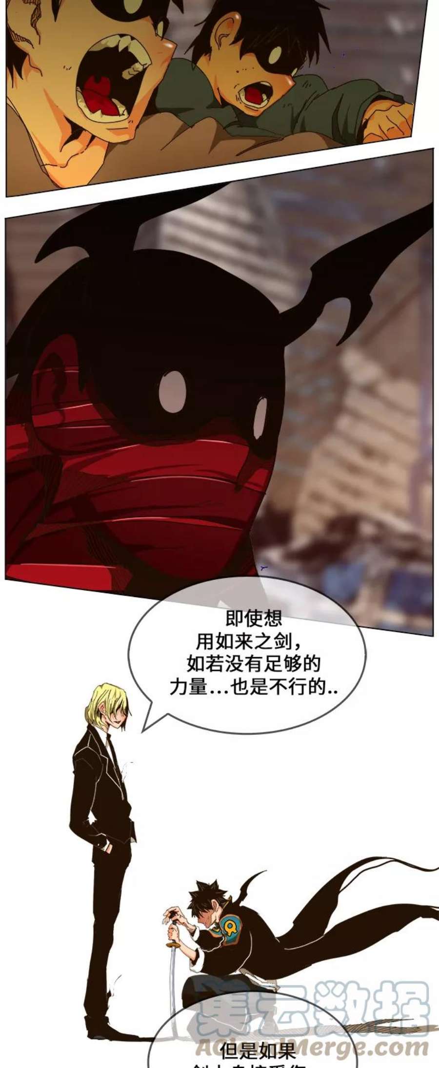 高校之神第6部 RE：与神的较量 第461话