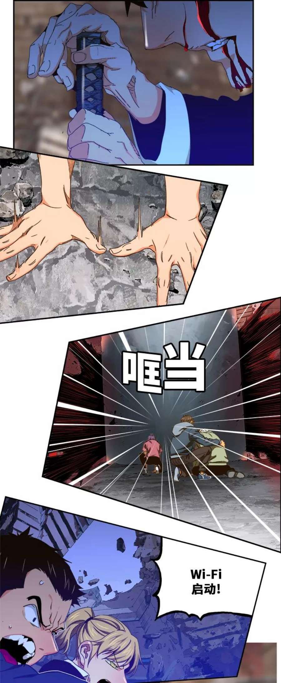 高校之神第6部 RE：与神的较量 第461话