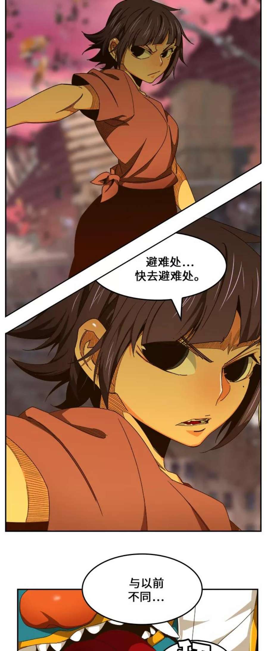 高校之神第6部 RE：与神的较量 第461话