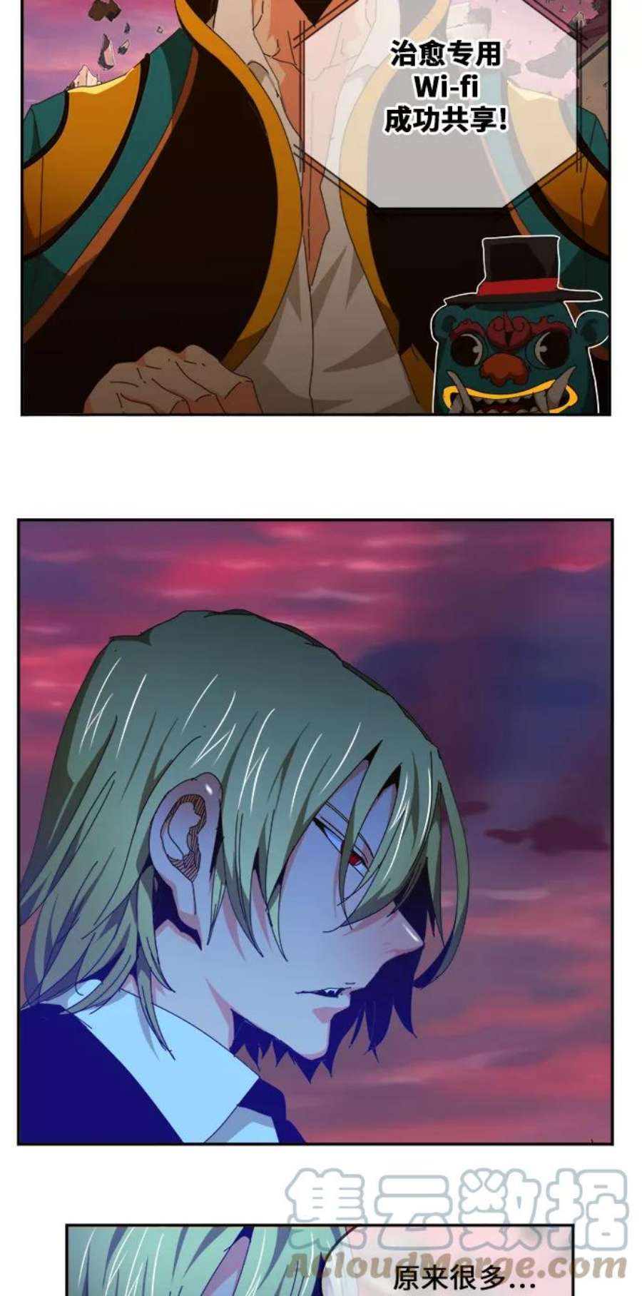 高校之神第6部 RE：与神的较量 第461话