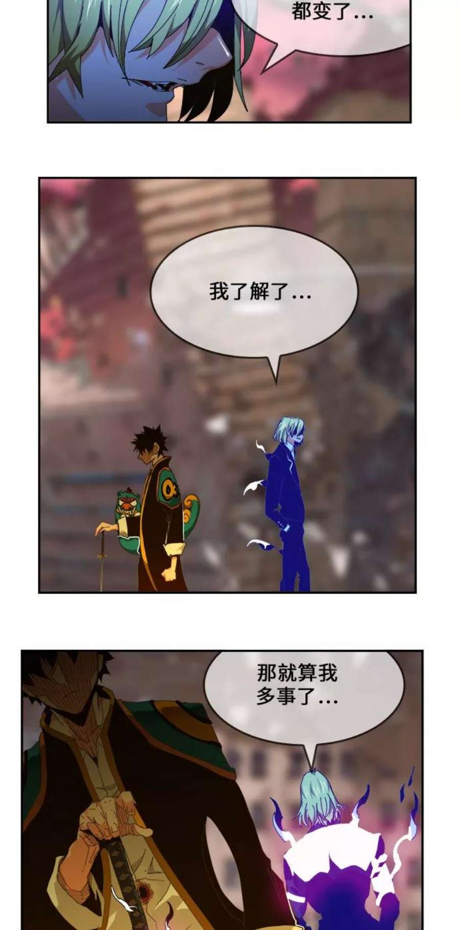 高校之神第6部 RE：与神的较量 第461话