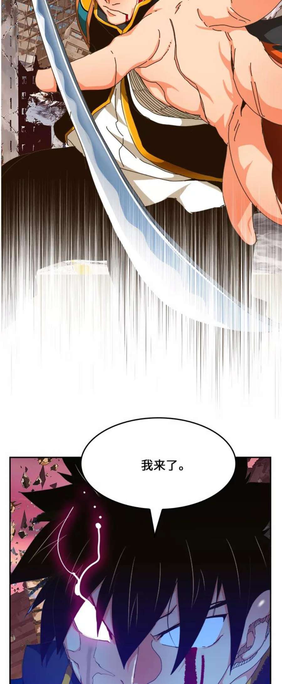 高校之神第6部 RE：与神的较量 第461话