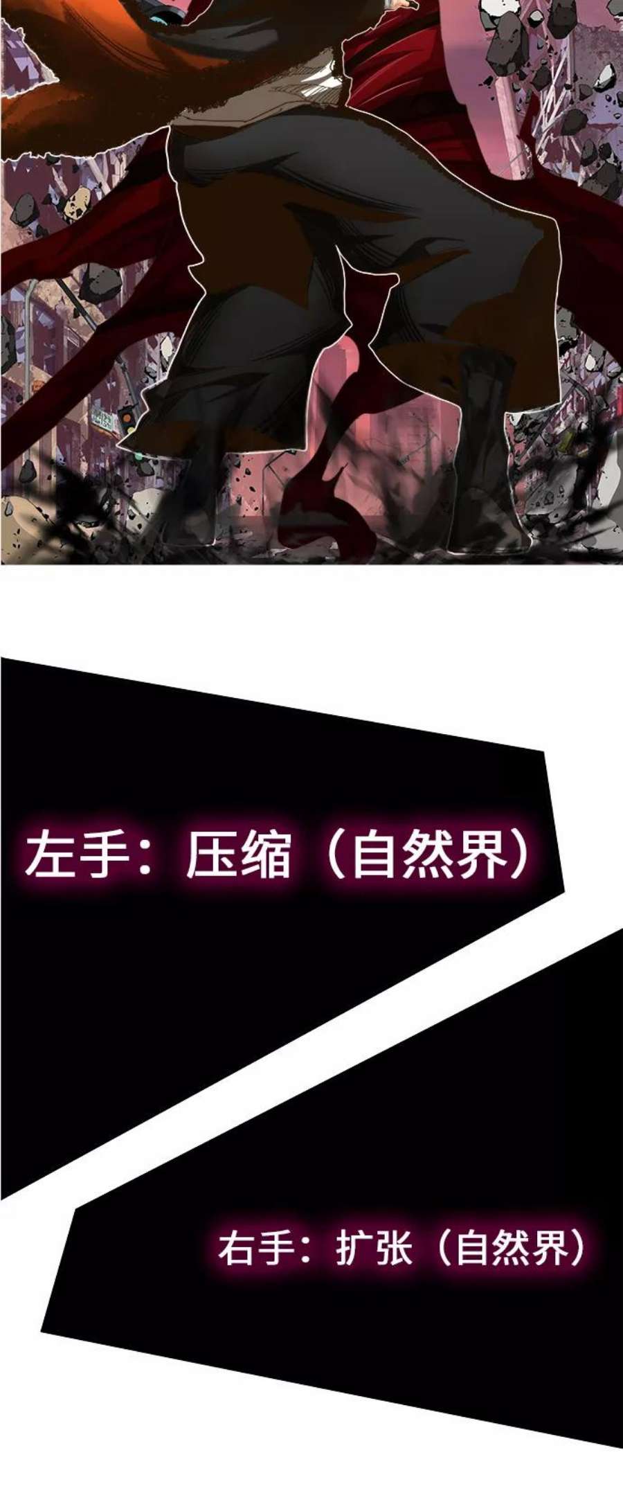 高校之神第6部 RE：与神的较量 第461话