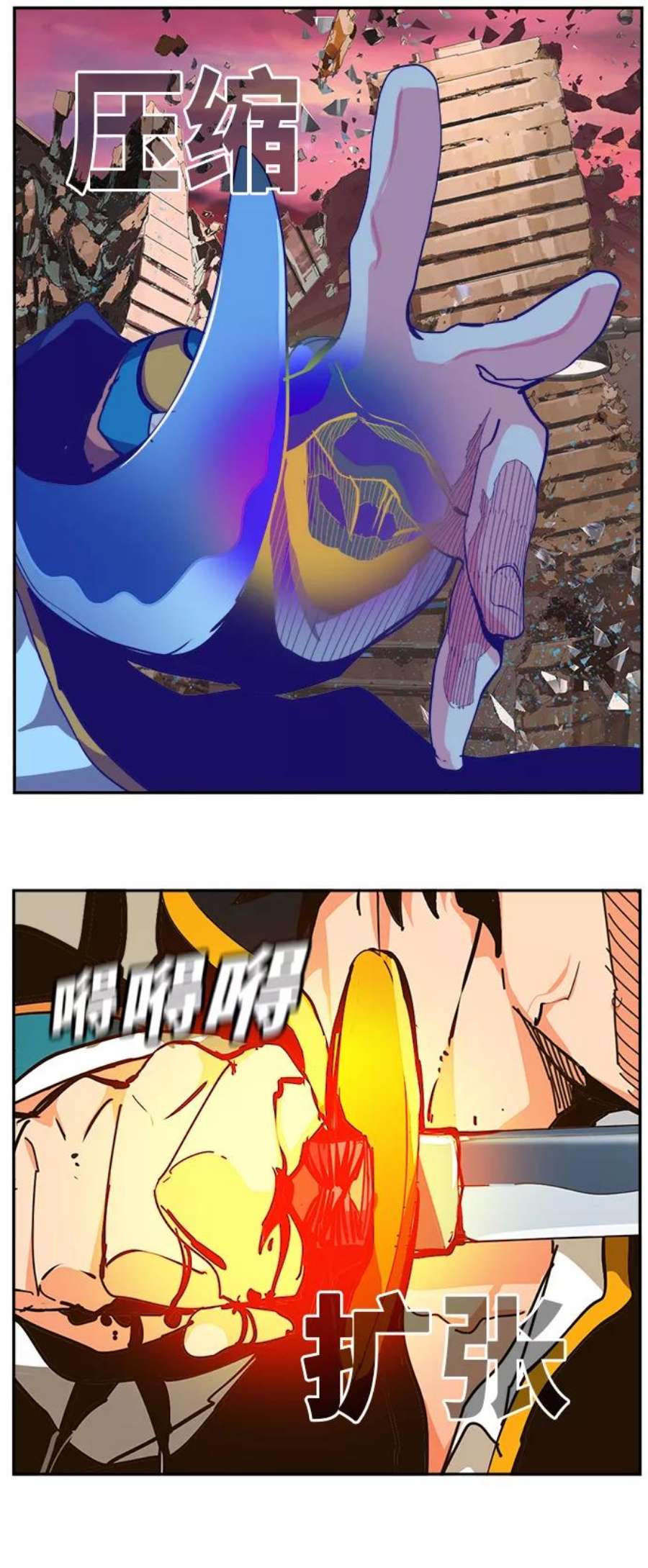 高校之神第6部 RE：与神的较量 第461话