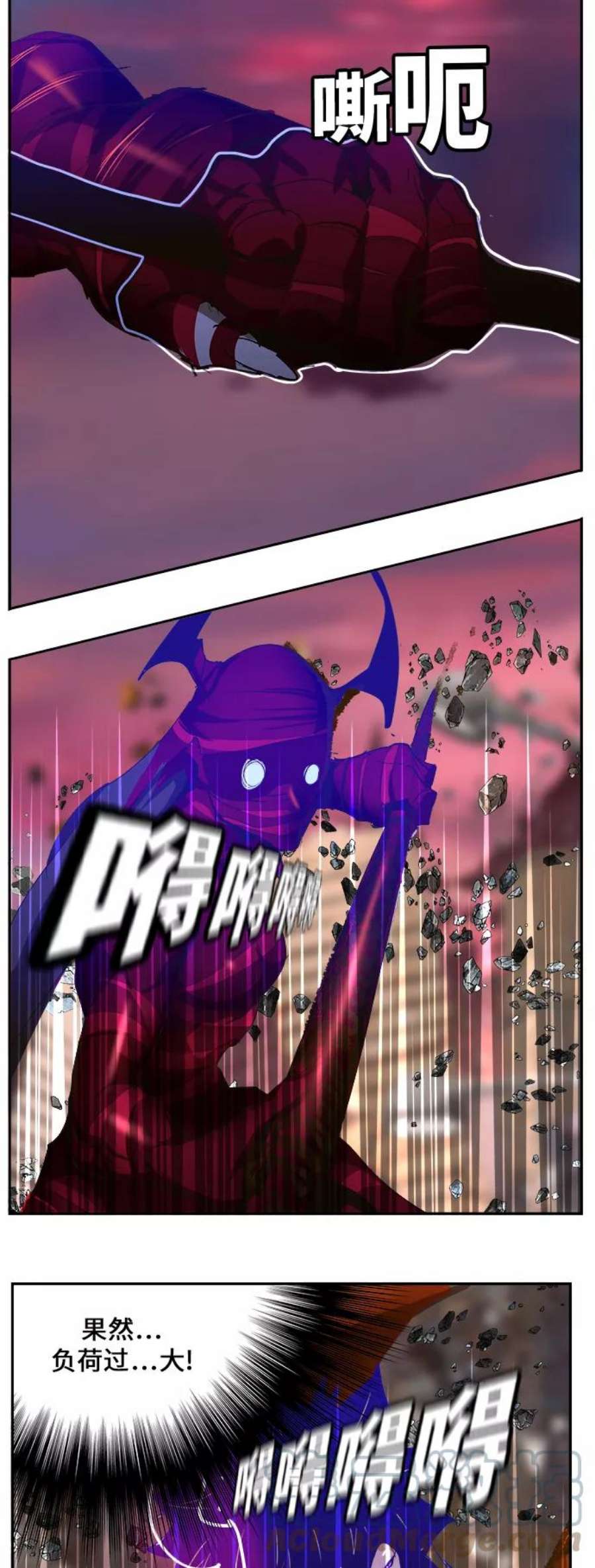 高校之神第6部 RE：与神的较量 第461话