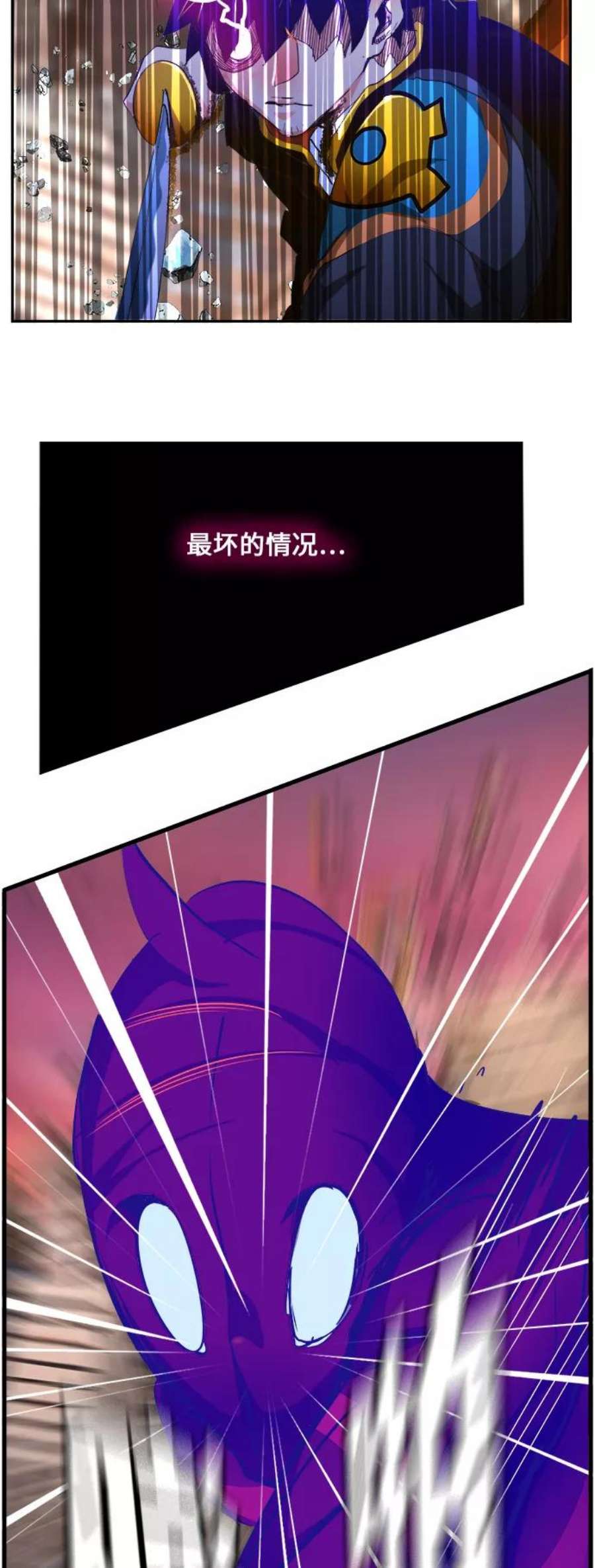 高校之神第6部 RE：与神的较量 第461话