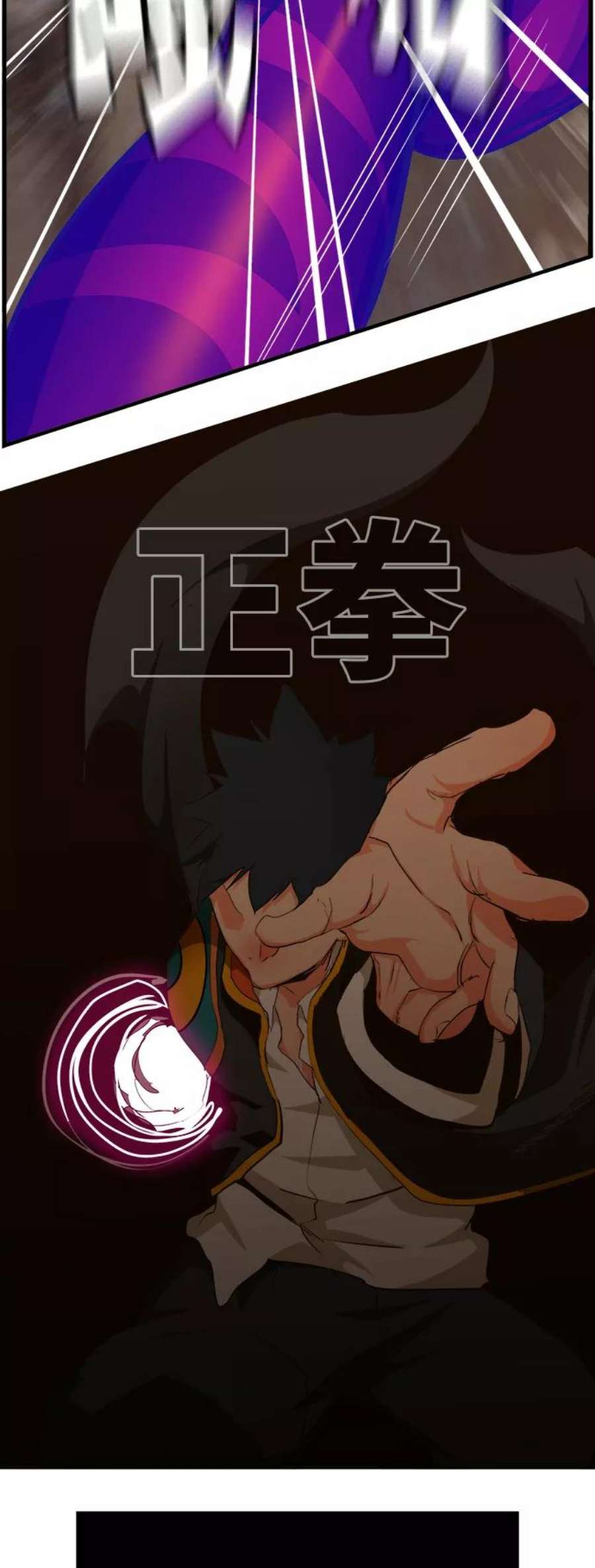 高校之神第6部 RE：与神的较量 第461话
