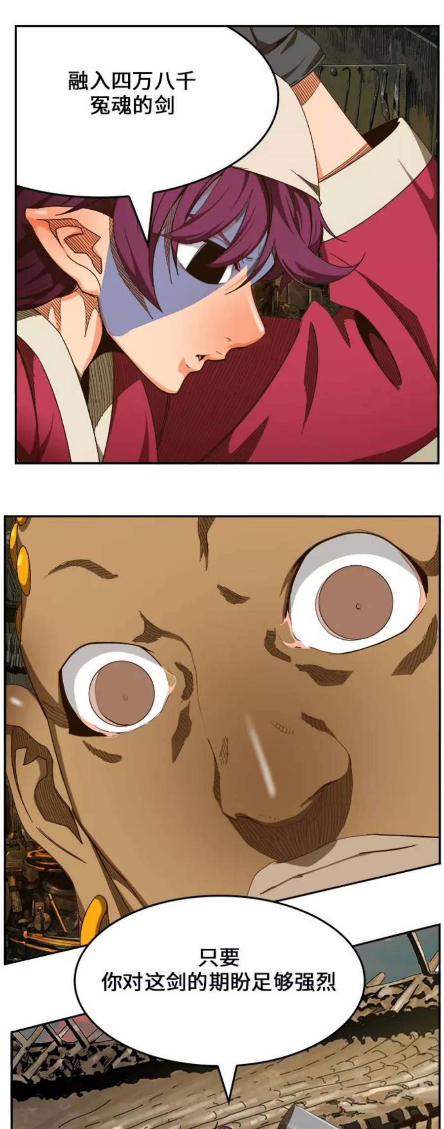 高校之神第6部 RE：与神的较量 第461话