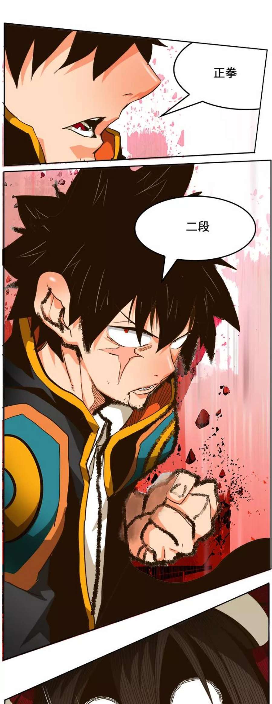 高校之神第6部 RE：与神的较量 第461话