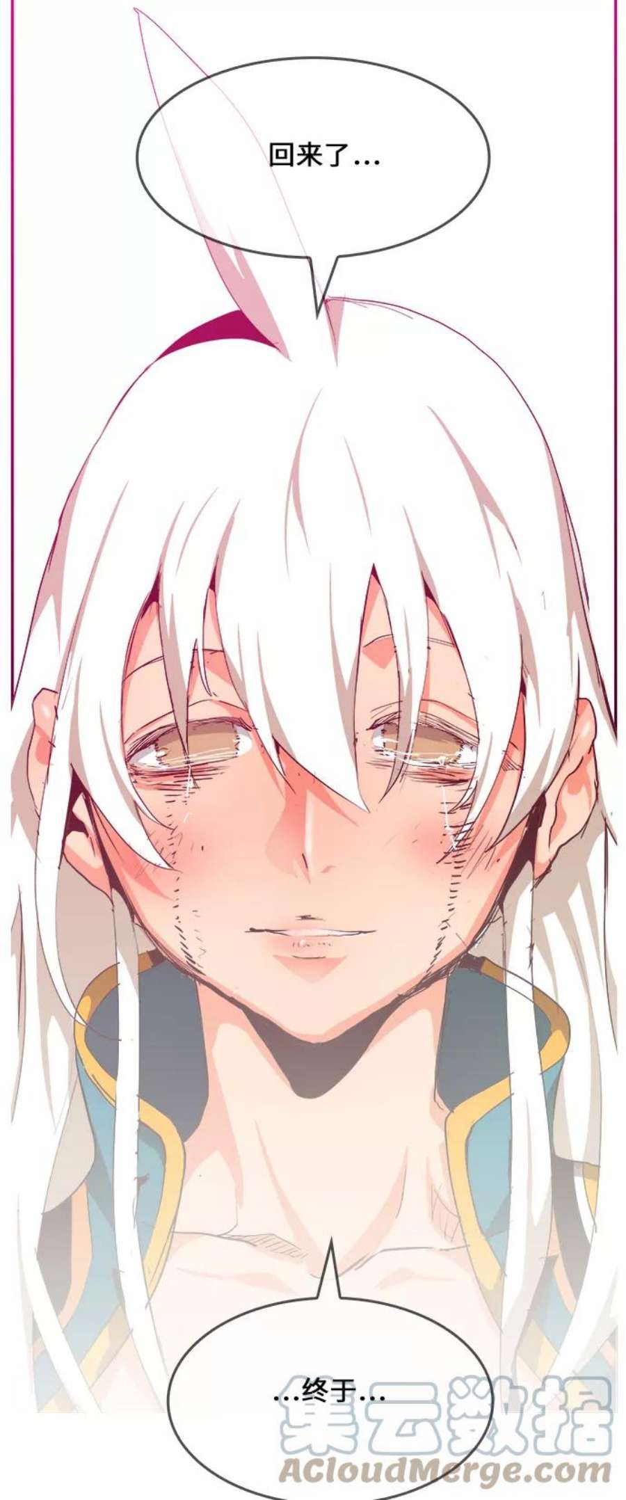 高校之神第6部 RE：与神的较量 第462话
