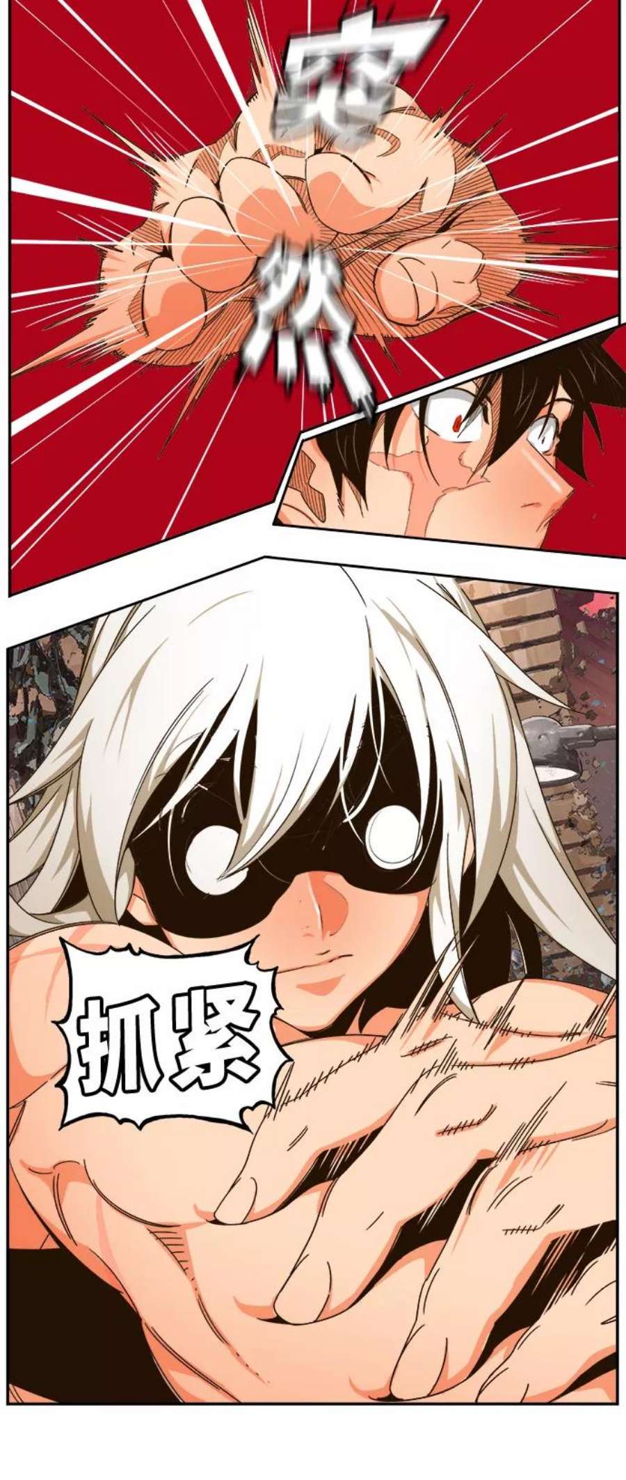高校之神第6部 RE：与神的较量 第462话