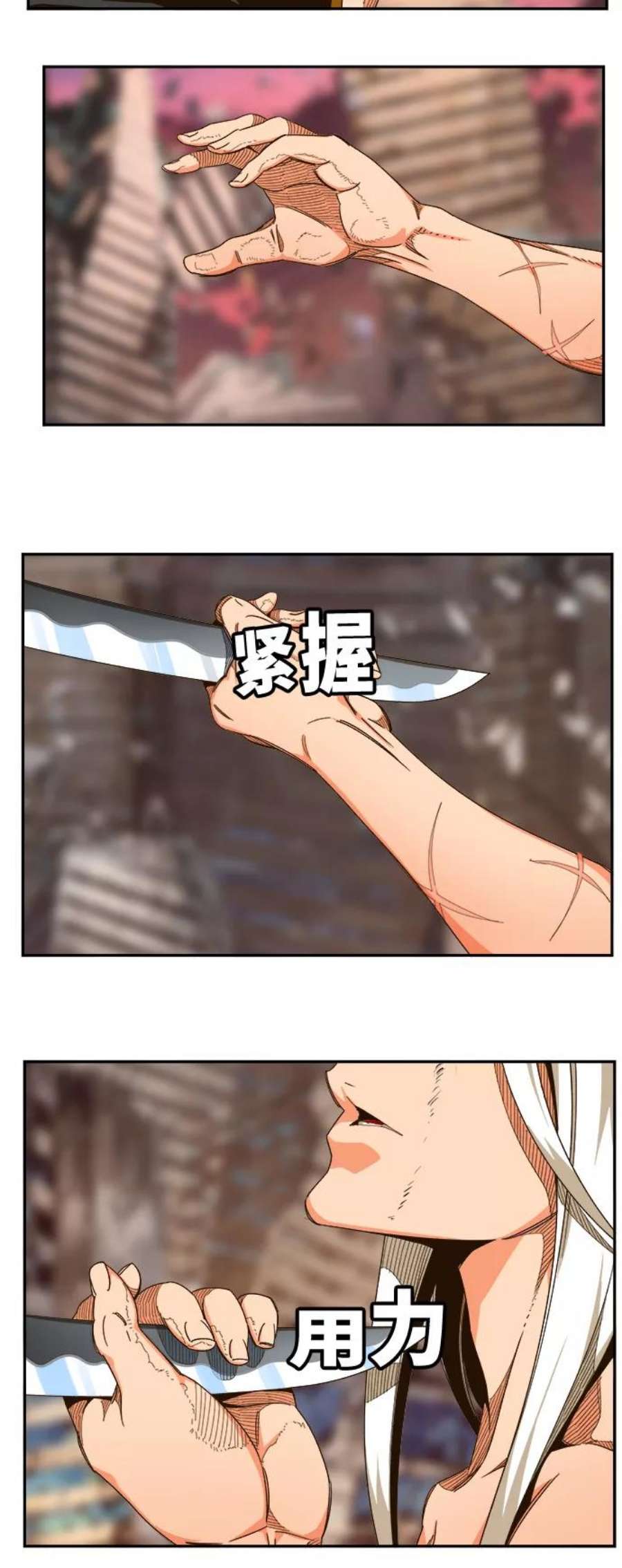 高校之神第6部 RE：与神的较量 第462话