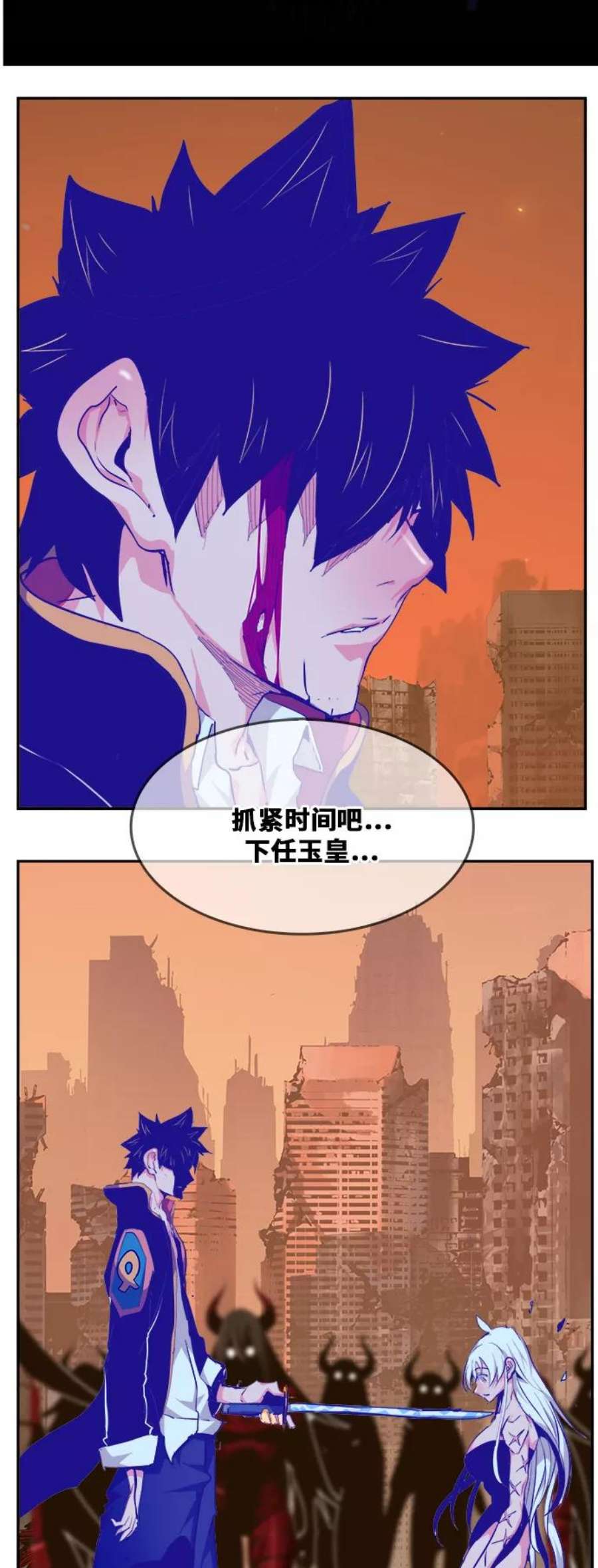 高校之神第6部 RE：与神的较量 第462话