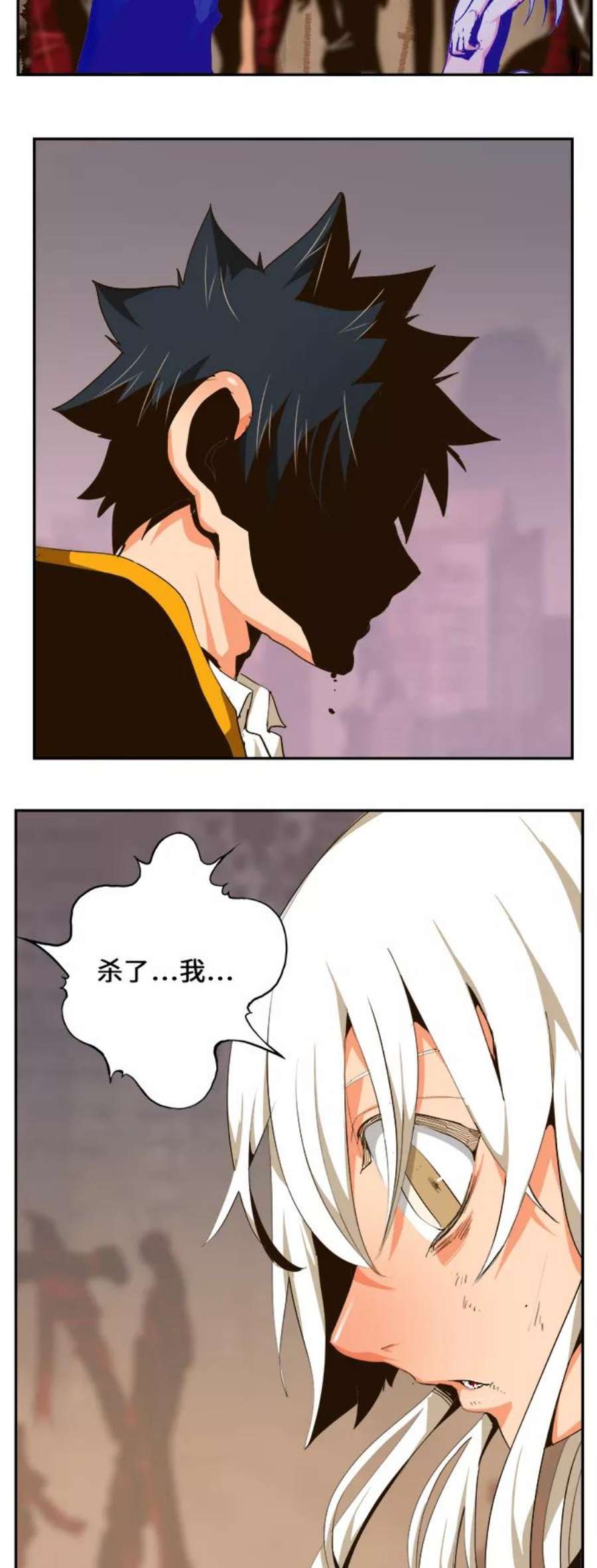 高校之神第6部 RE：与神的较量 第462话