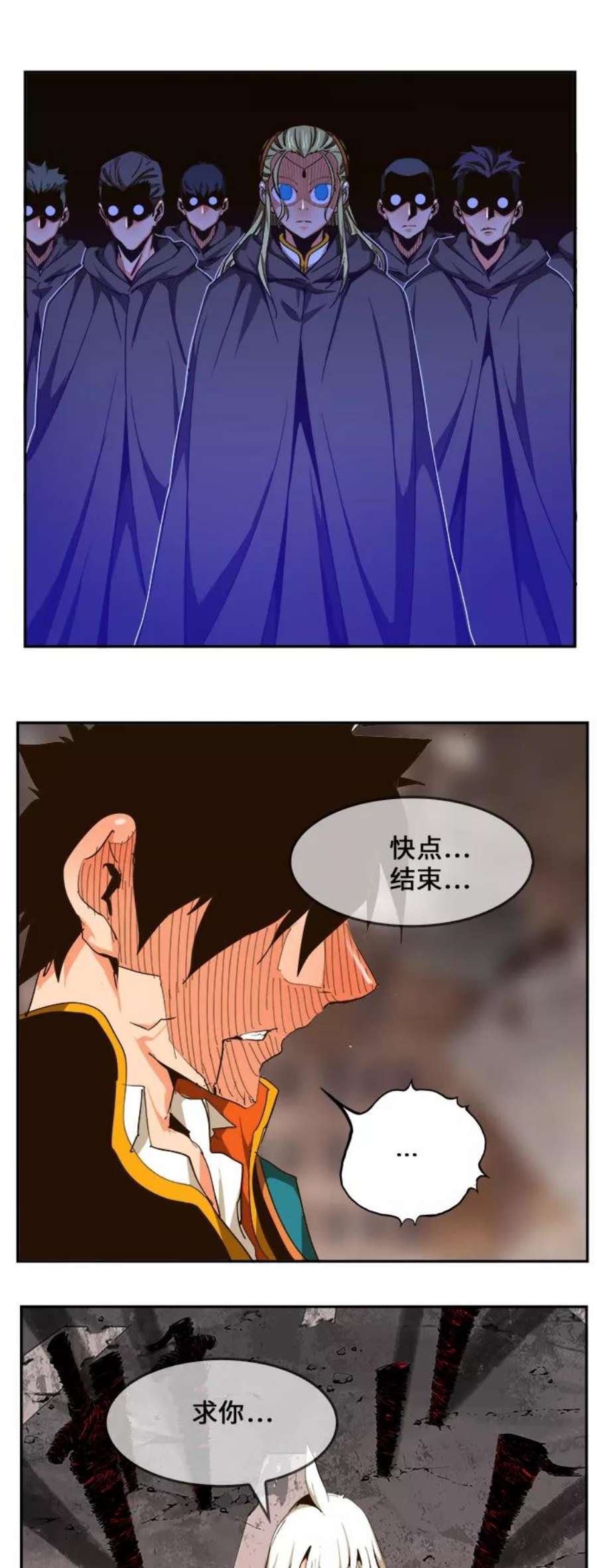 高校之神第6部 RE：与神的较量 第462话