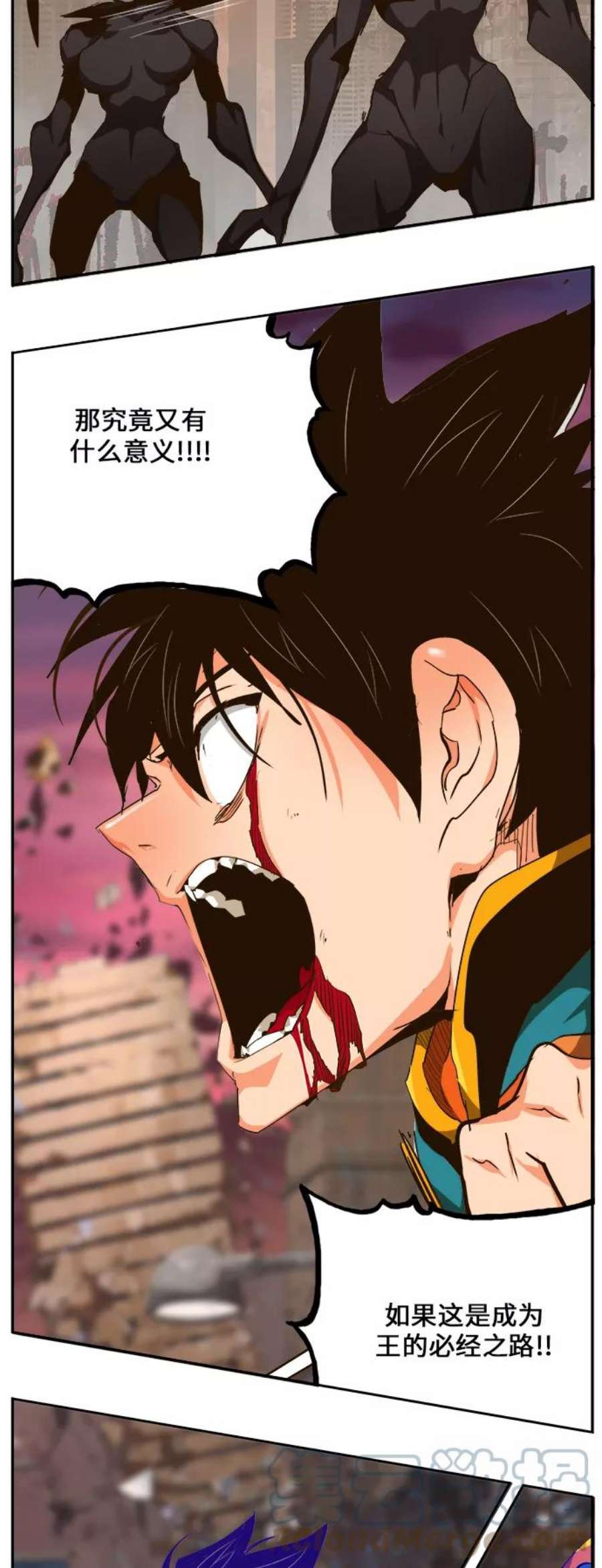 高校之神第6部 RE：与神的较量 第462话