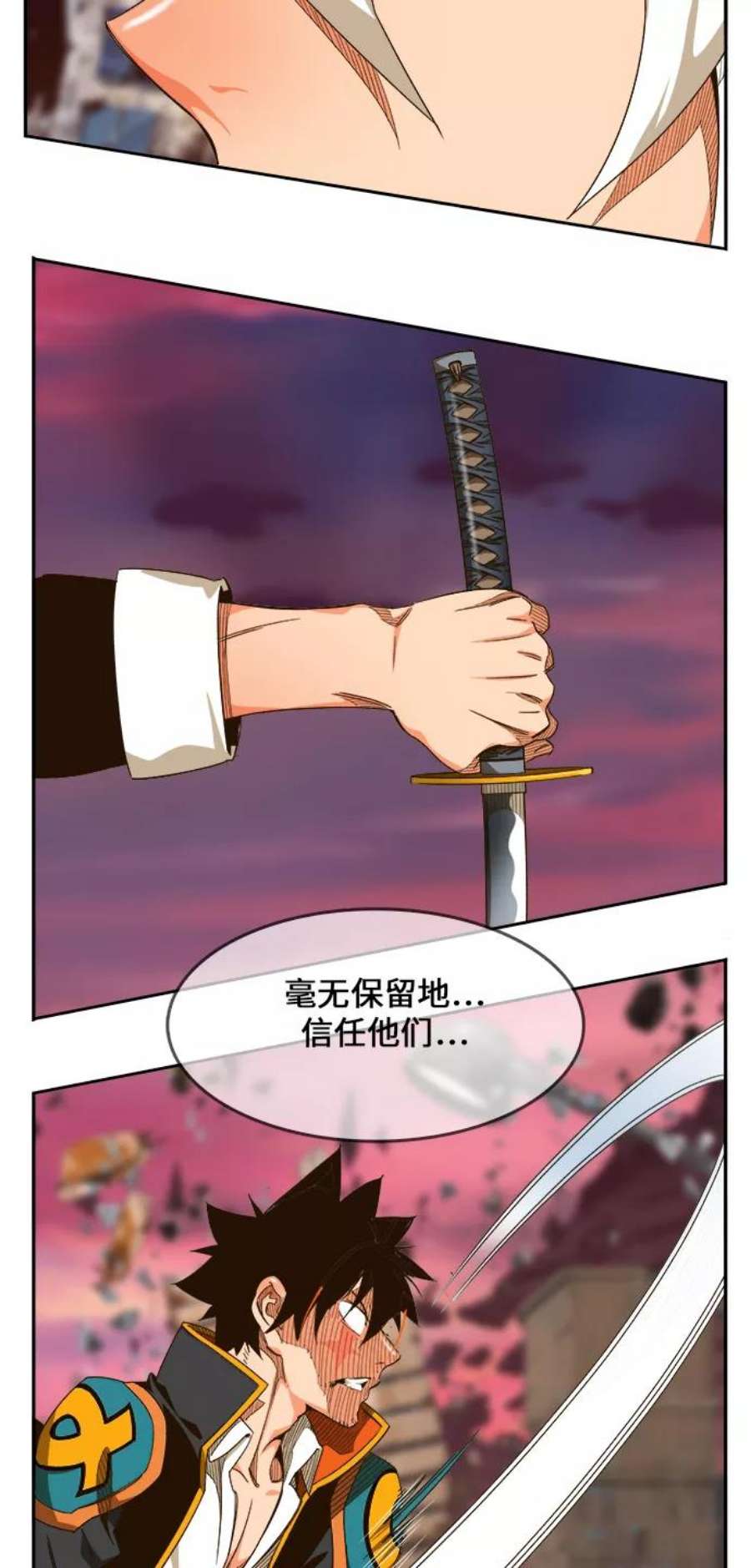 高校之神第6部 RE：与神的较量 第462话