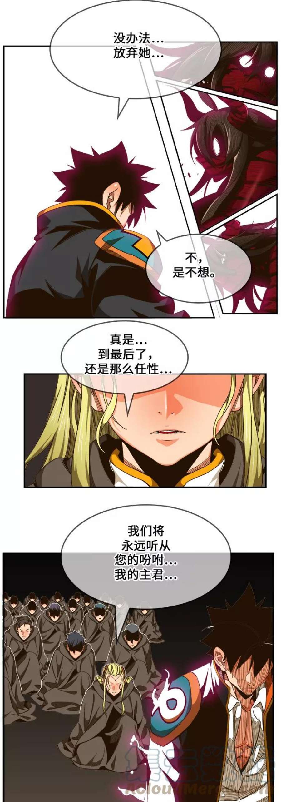 高校之神第6部 RE：与神的较量 第462话