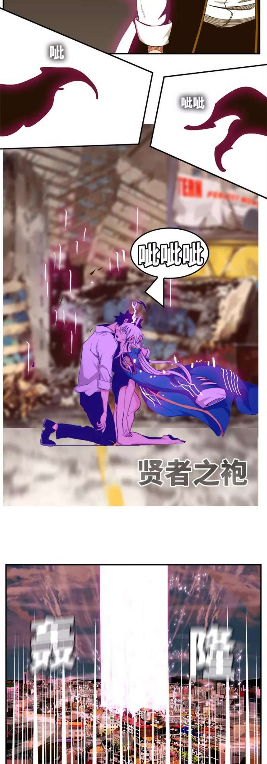 高校之神第6部 RE：与神的较量 第462话