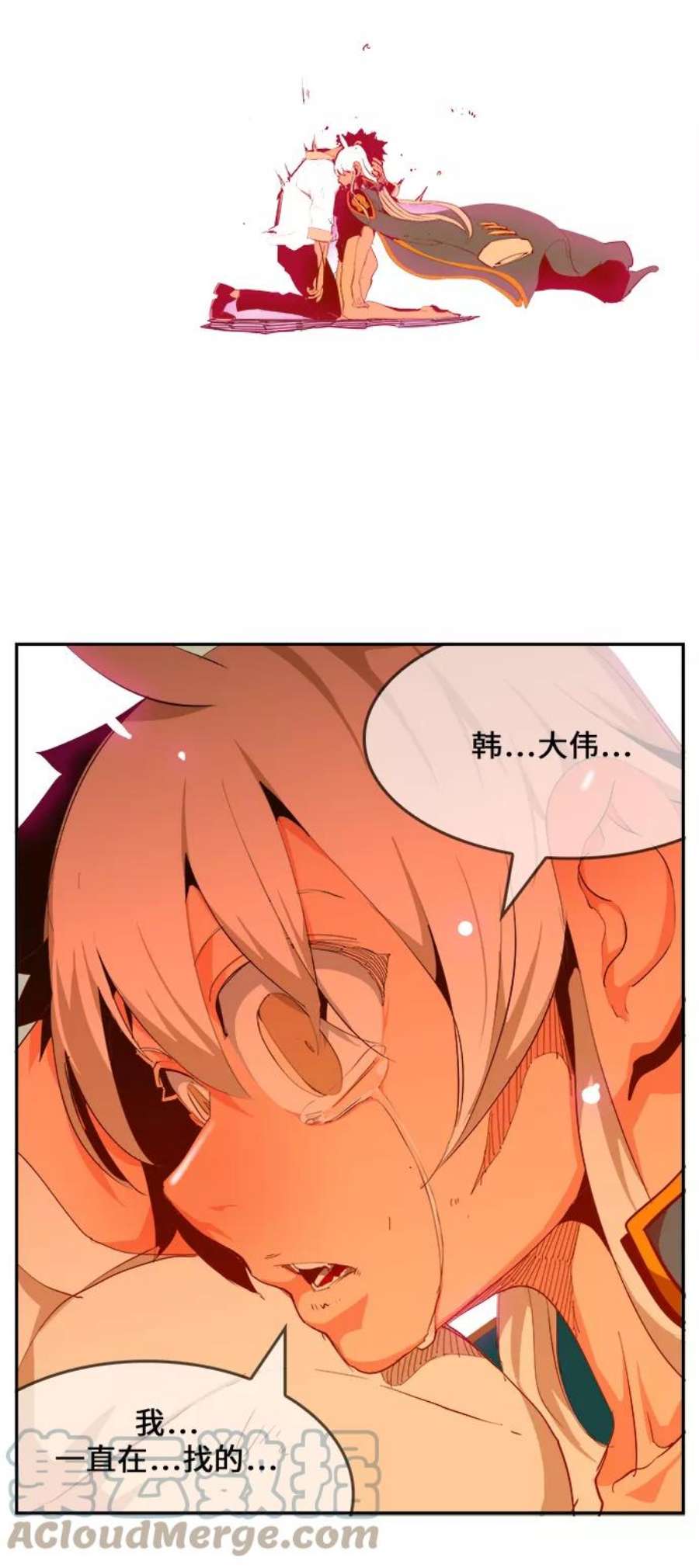 高校之神第6部 RE：与神的较量 第462话