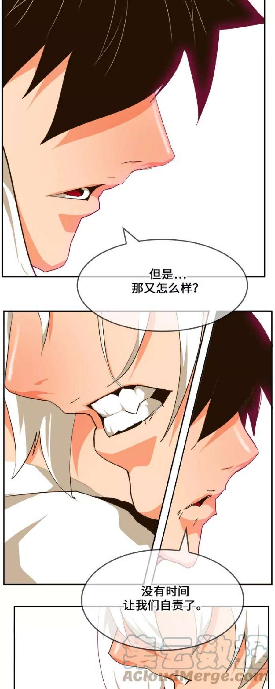 高校之神第6部 RE：与神的较量 第462话