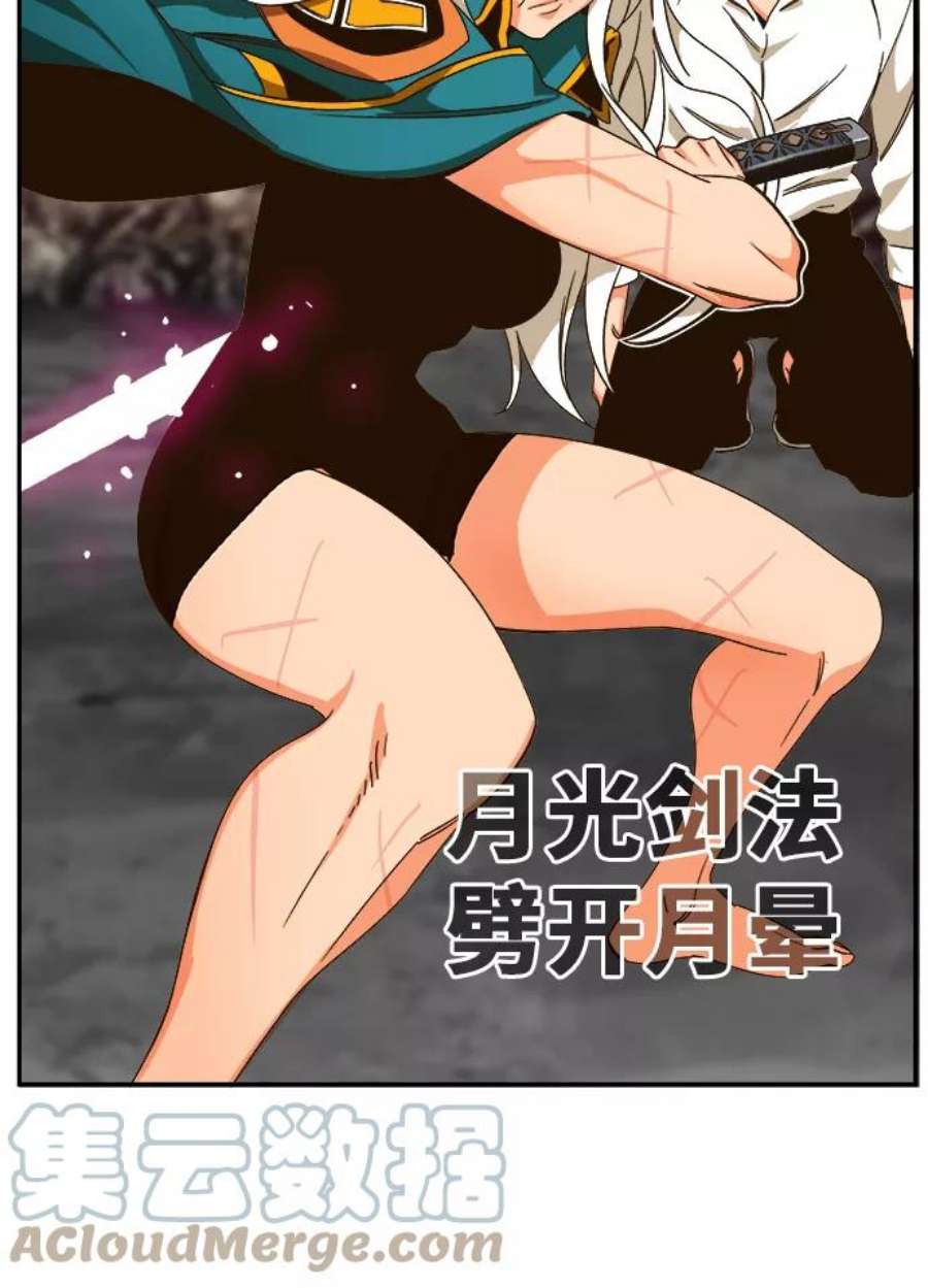 高校之神第6部 RE：与神的较量 第462话