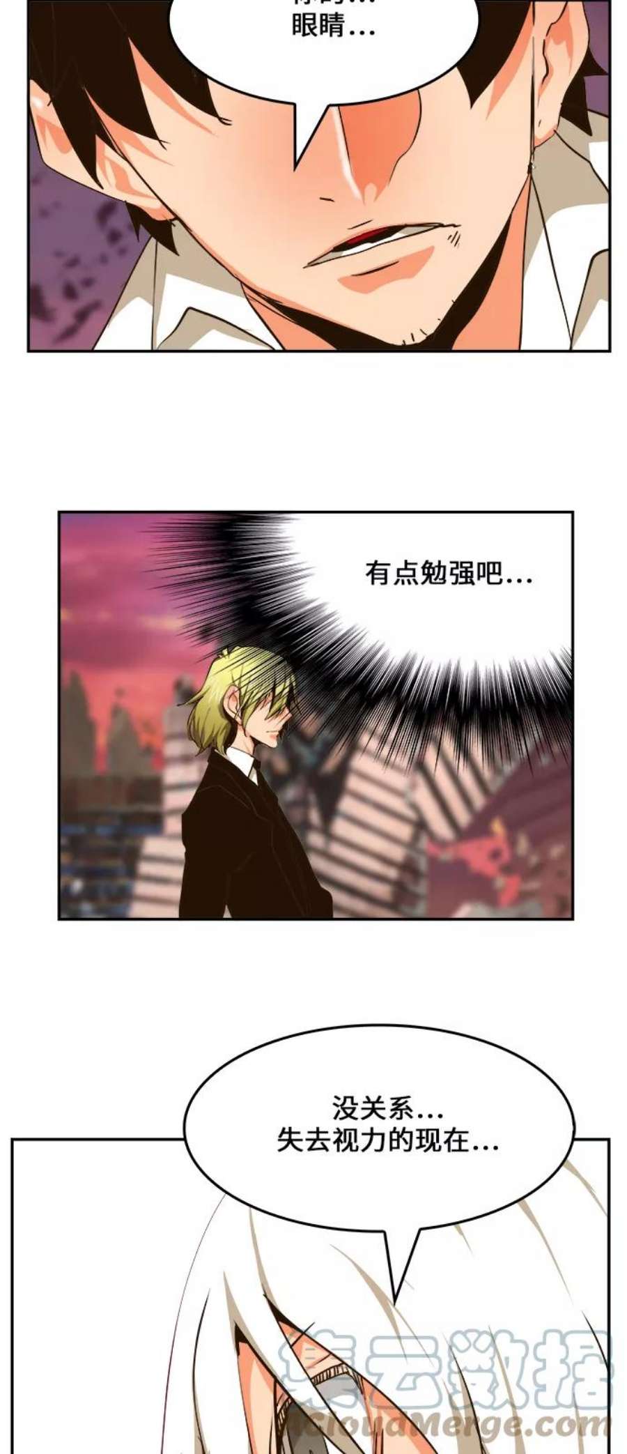 高校之神第6部 RE：与神的较量 第462话