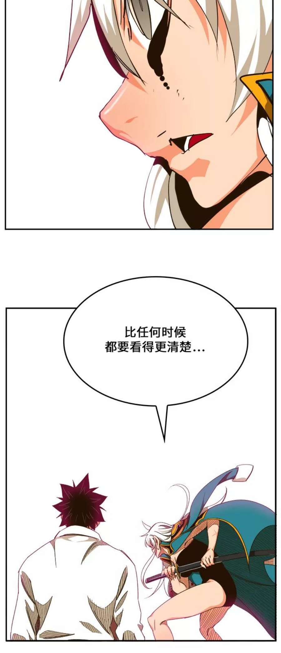 高校之神第6部 RE：与神的较量 第462话