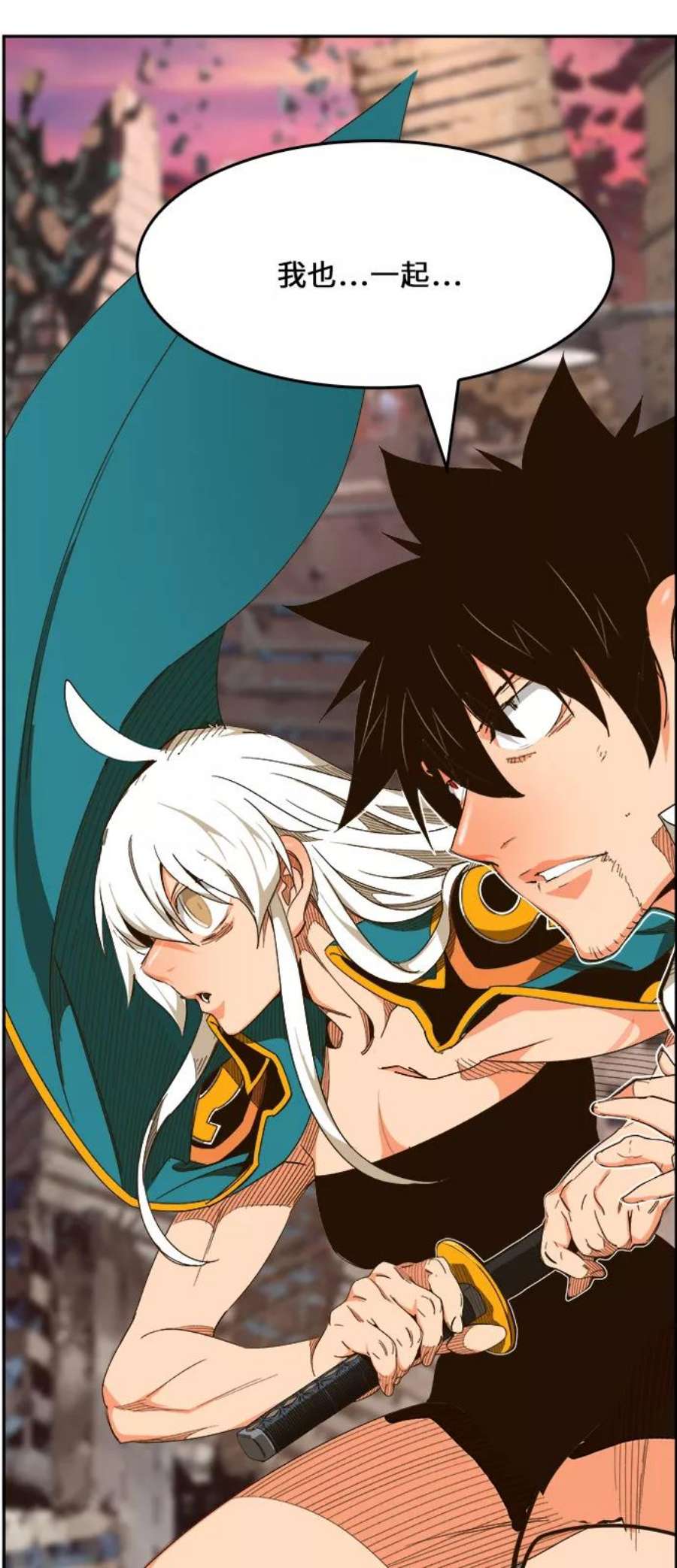 高校之神第6部 RE：与神的较量 第462话