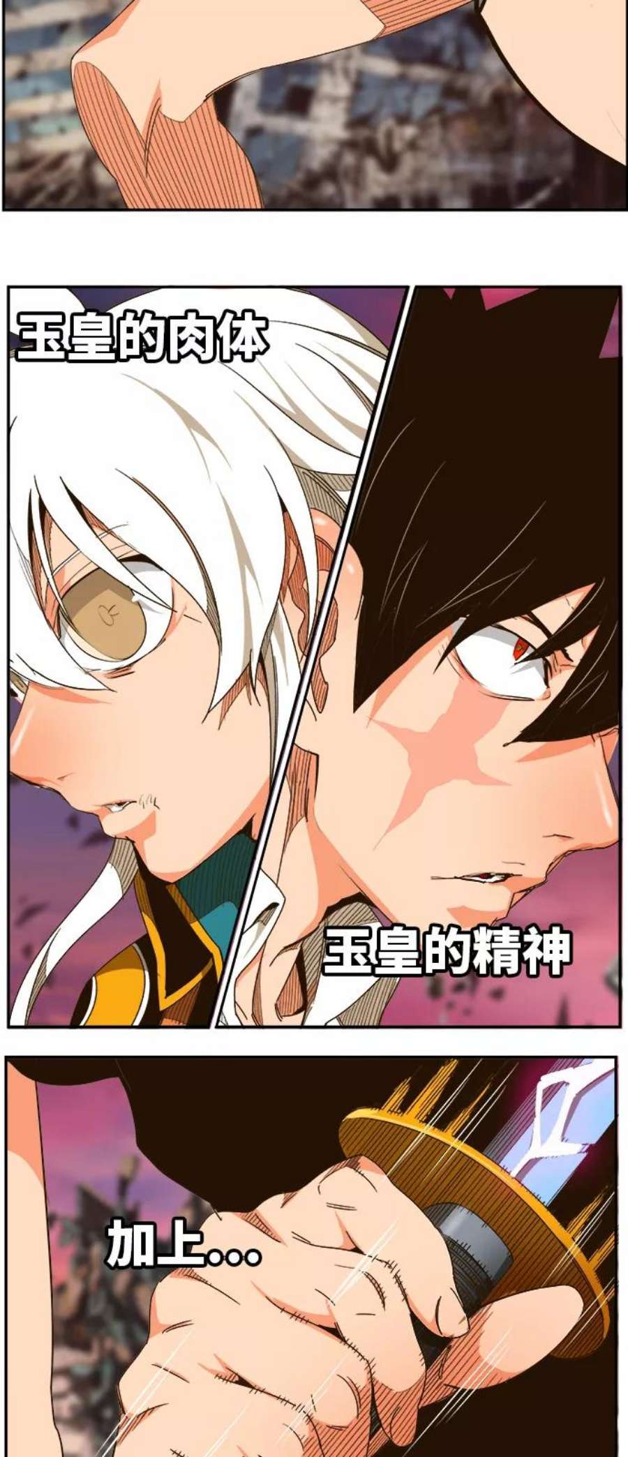 高校之神第6部 RE：与神的较量 第462话
