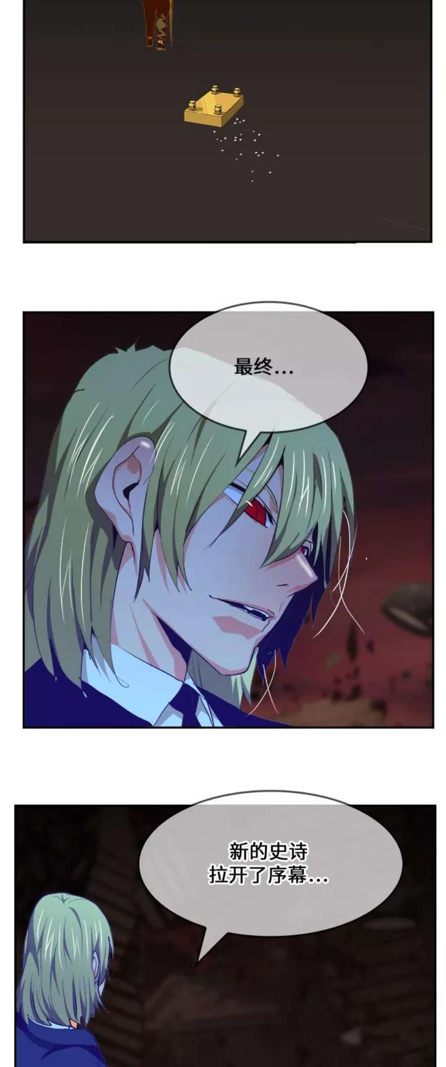 高校之神第6部 RE：与神的较量 第462话