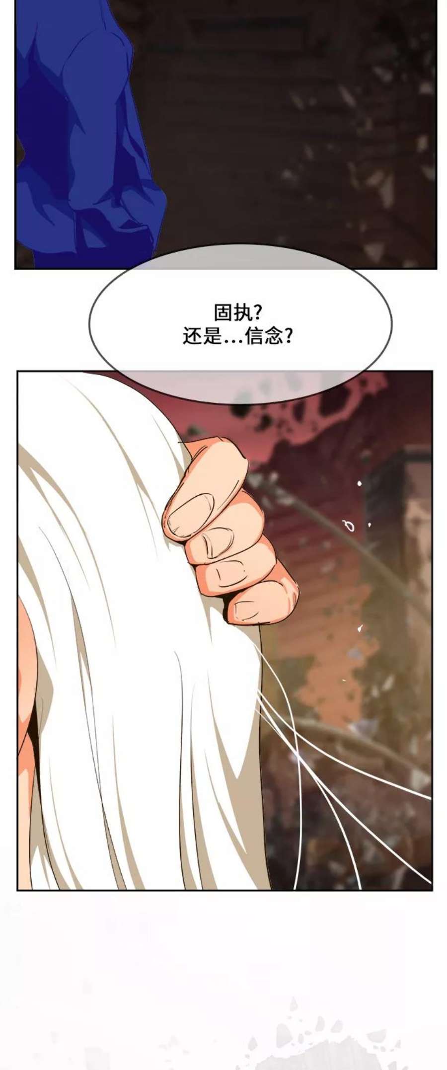 高校之神第6部 RE：与神的较量 第462话