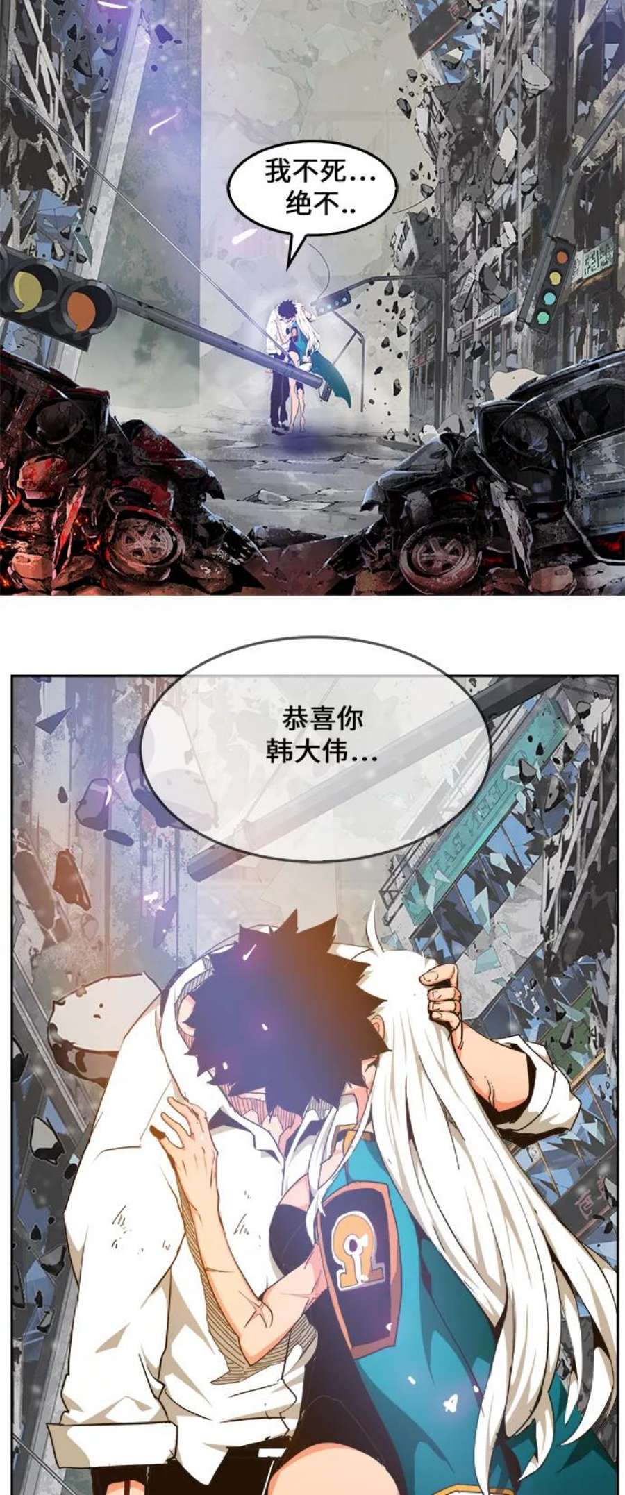 高校之神第6部 RE：与神的较量 第462话