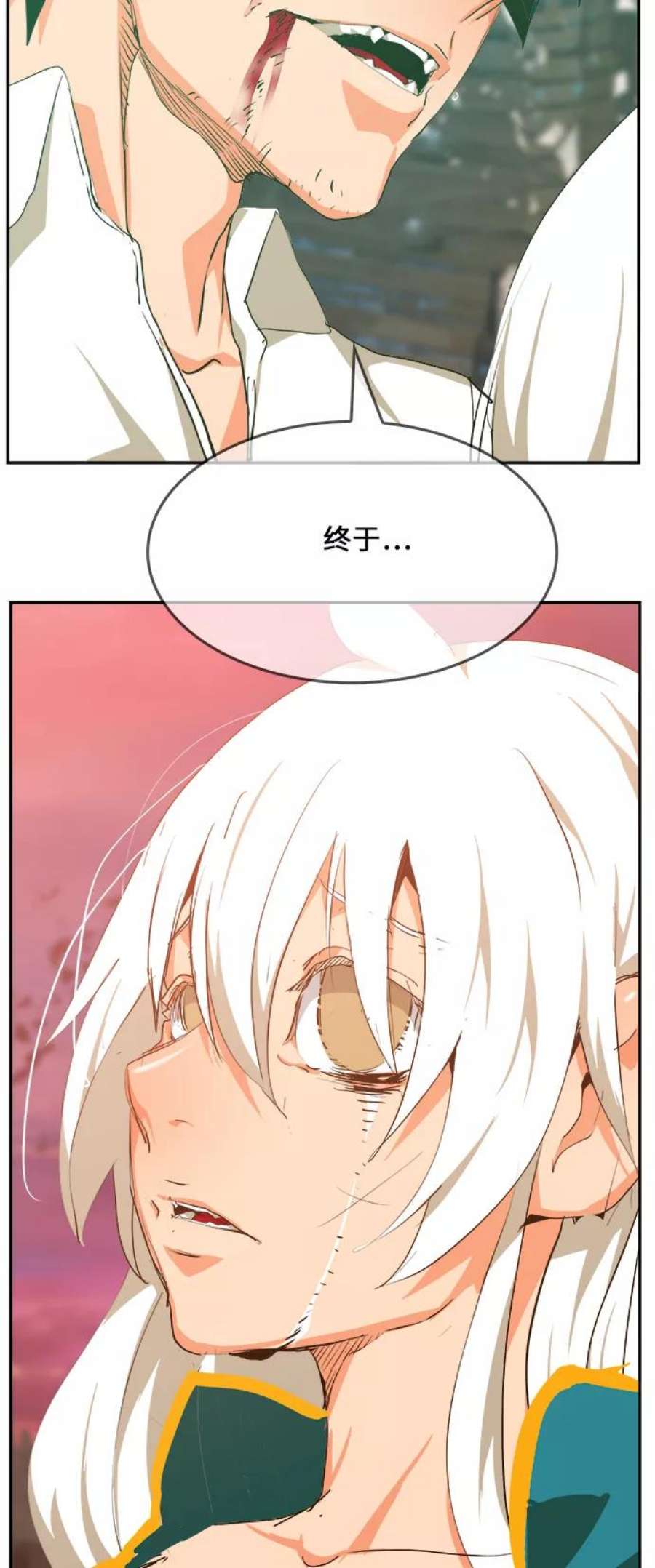 高校之神第6部 RE：与神的较量 第462话