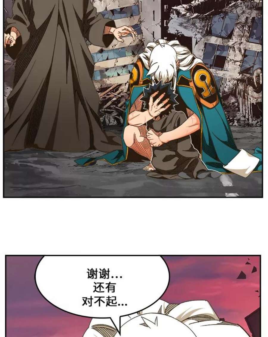 高校之神第6部 RE：与神的较量 第463话