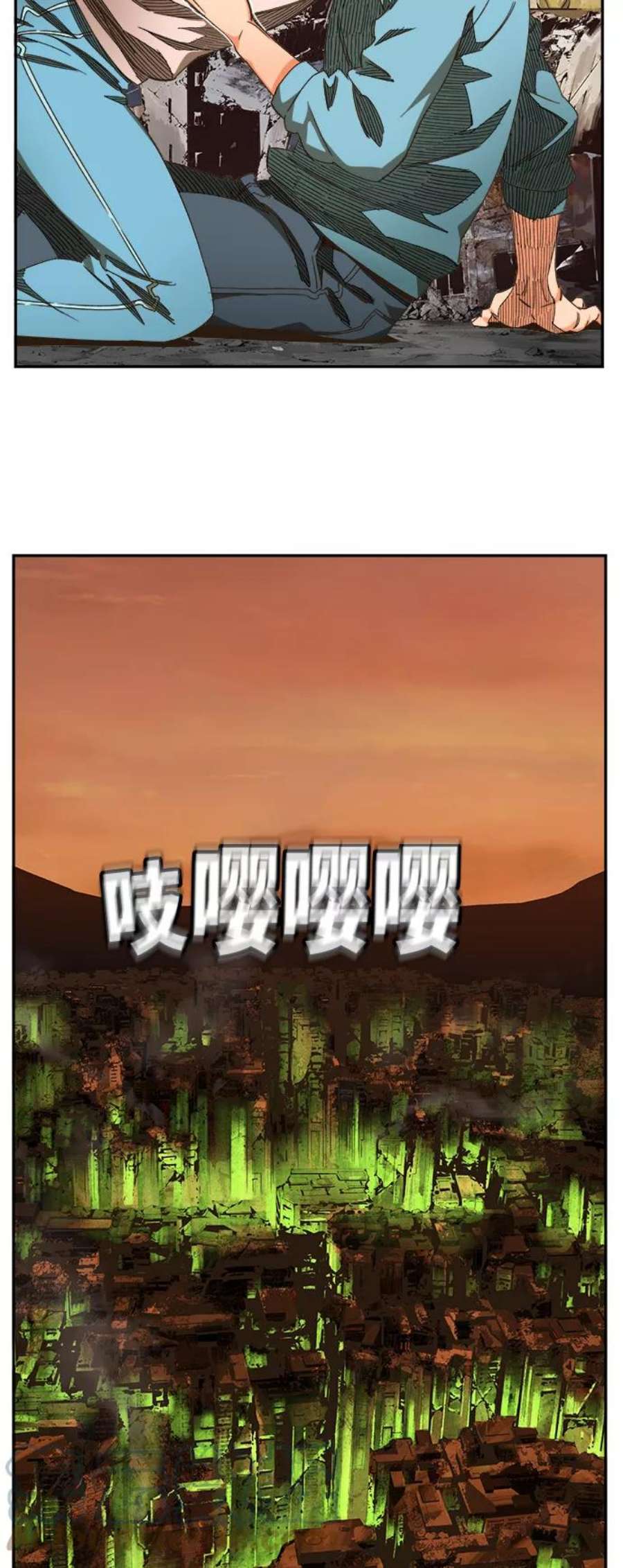 高校之神第6部 RE：与神的较量 第463话