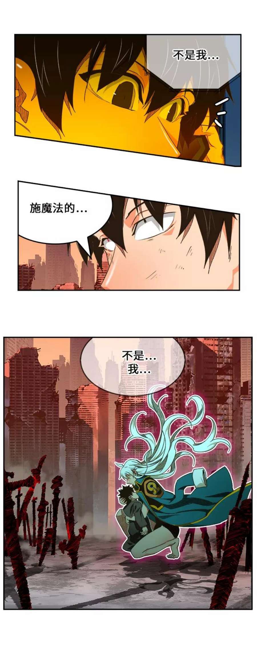 高校之神第6部 RE：与神的较量 第463话
