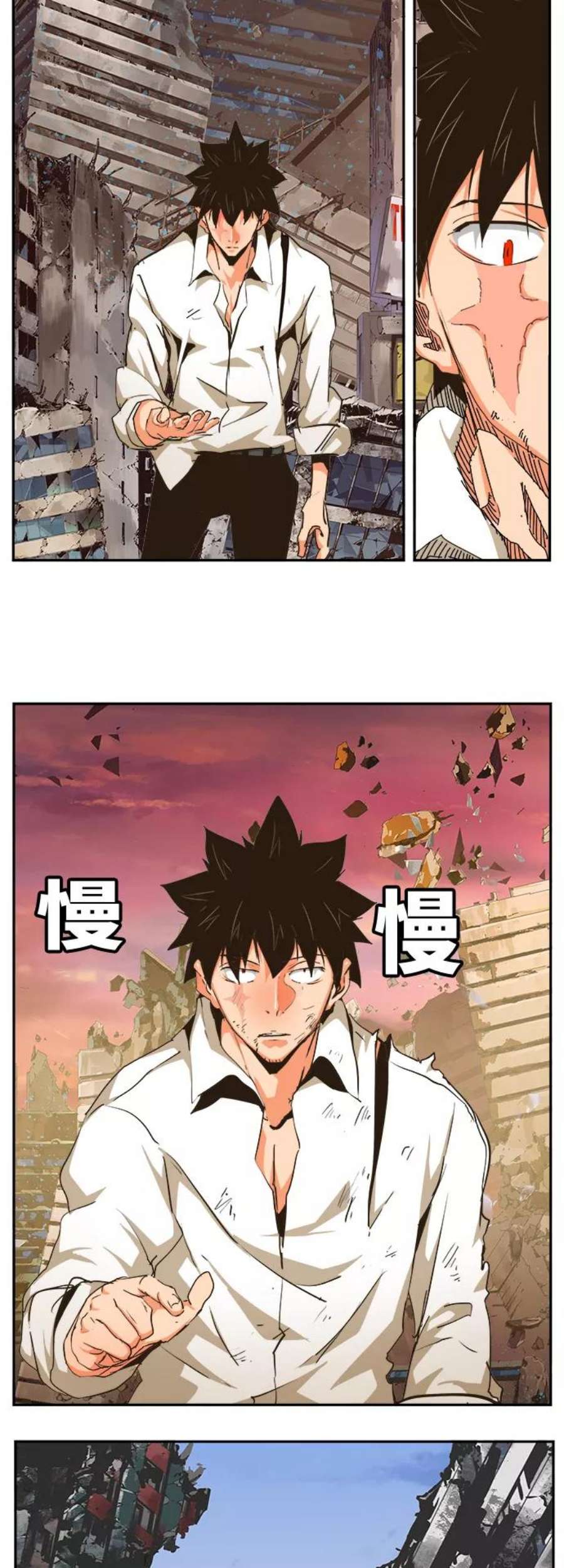 高校之神第6部 RE：与神的较量 第463话
