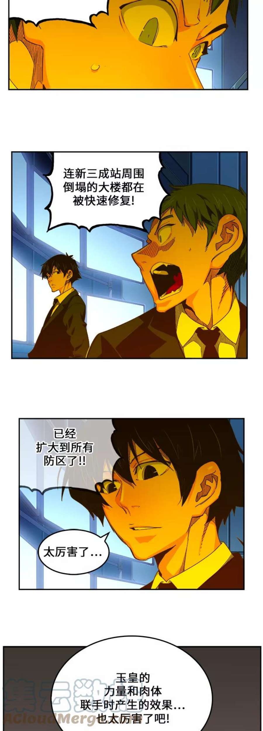 高校之神第6部 RE：与神的较量 第463话