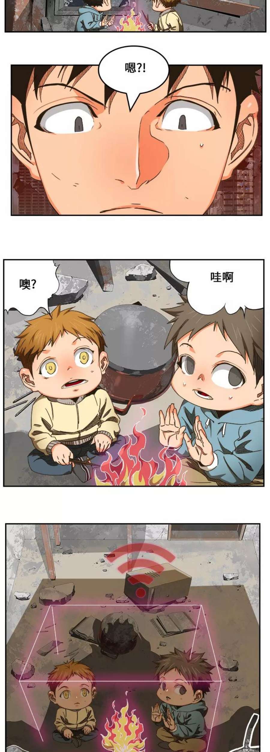 高校之神第6部 RE：与神的较量 第463话