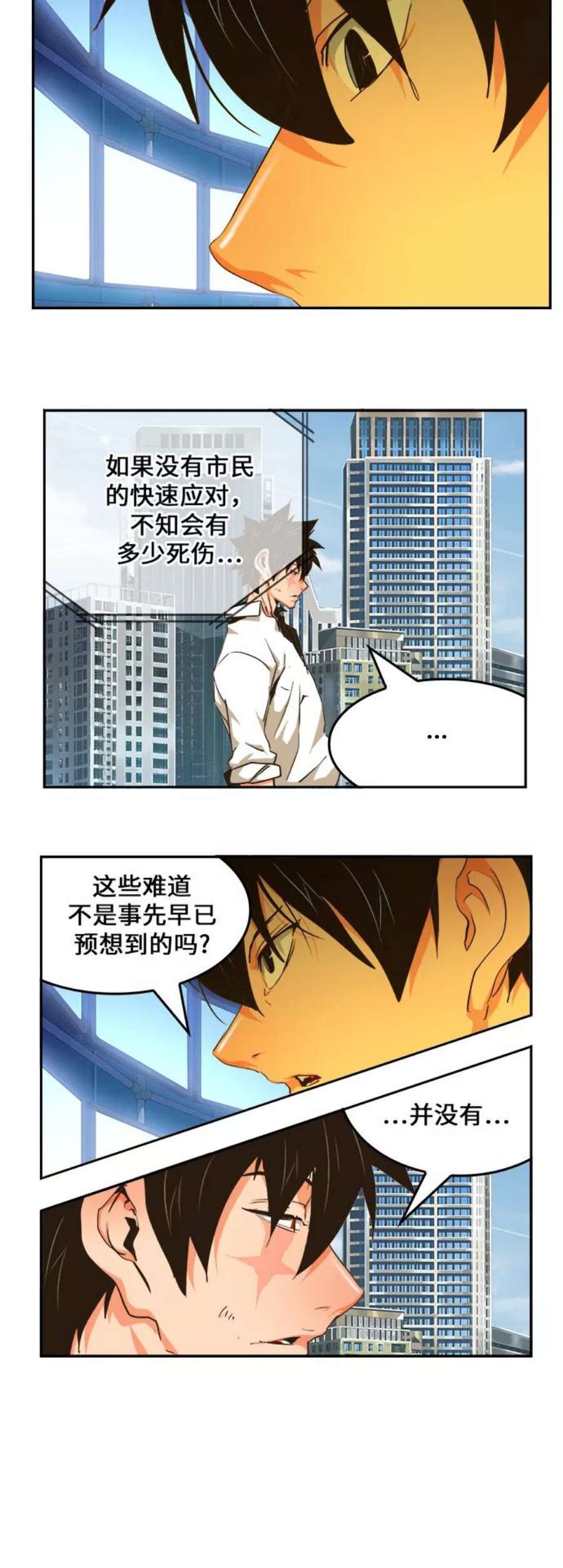 高校之神第6部 RE：与神的较量 第463话